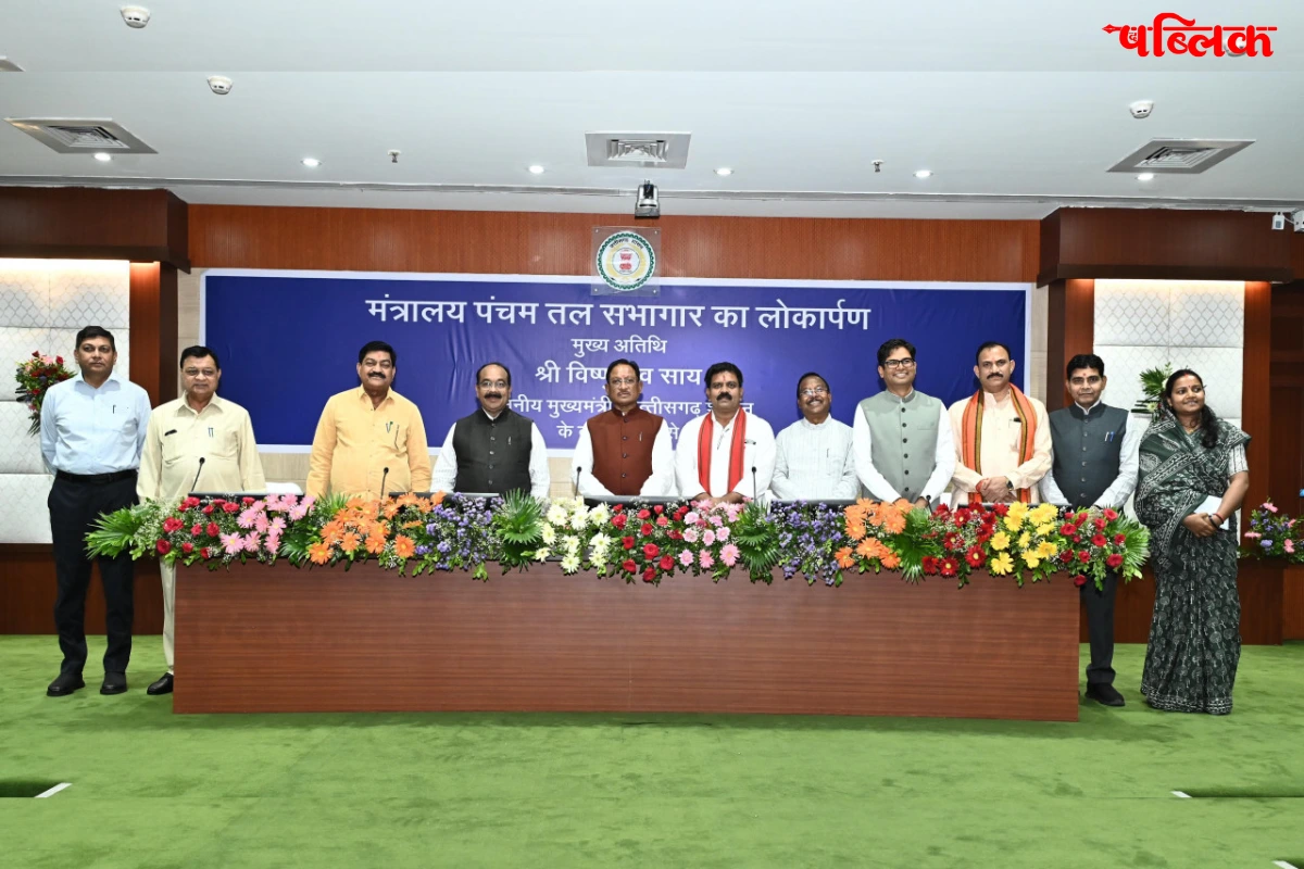 new conference hall in ministry