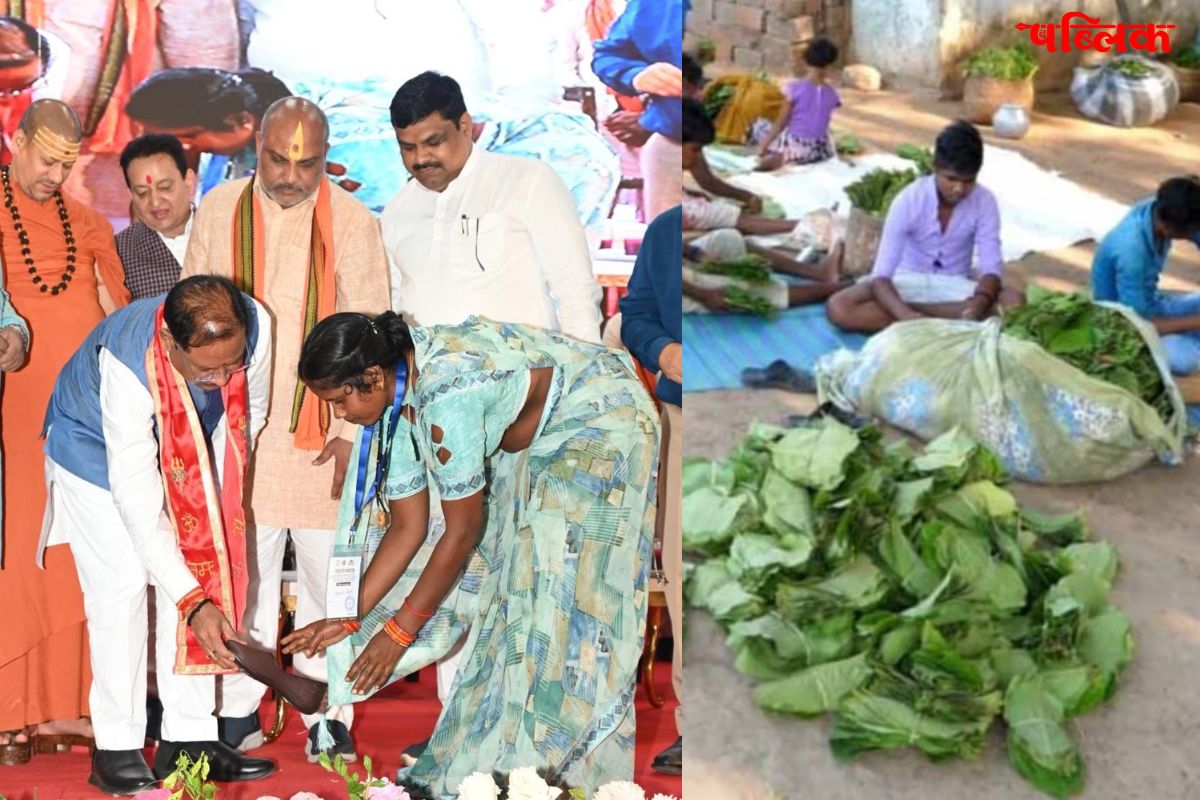 charan paduka yojana