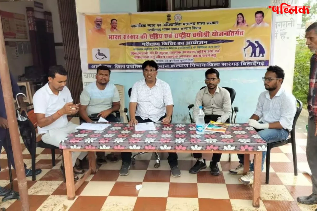 raigarh news