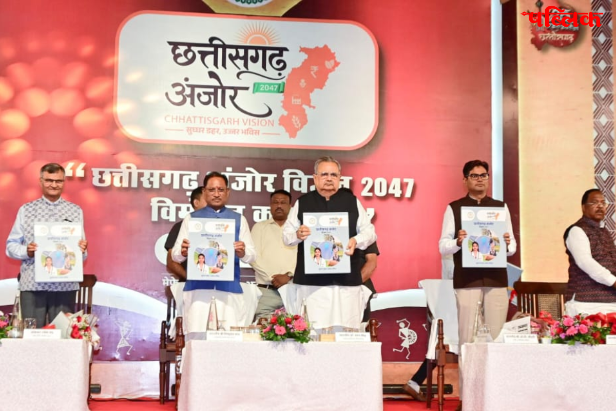 Bastar women empowerment program