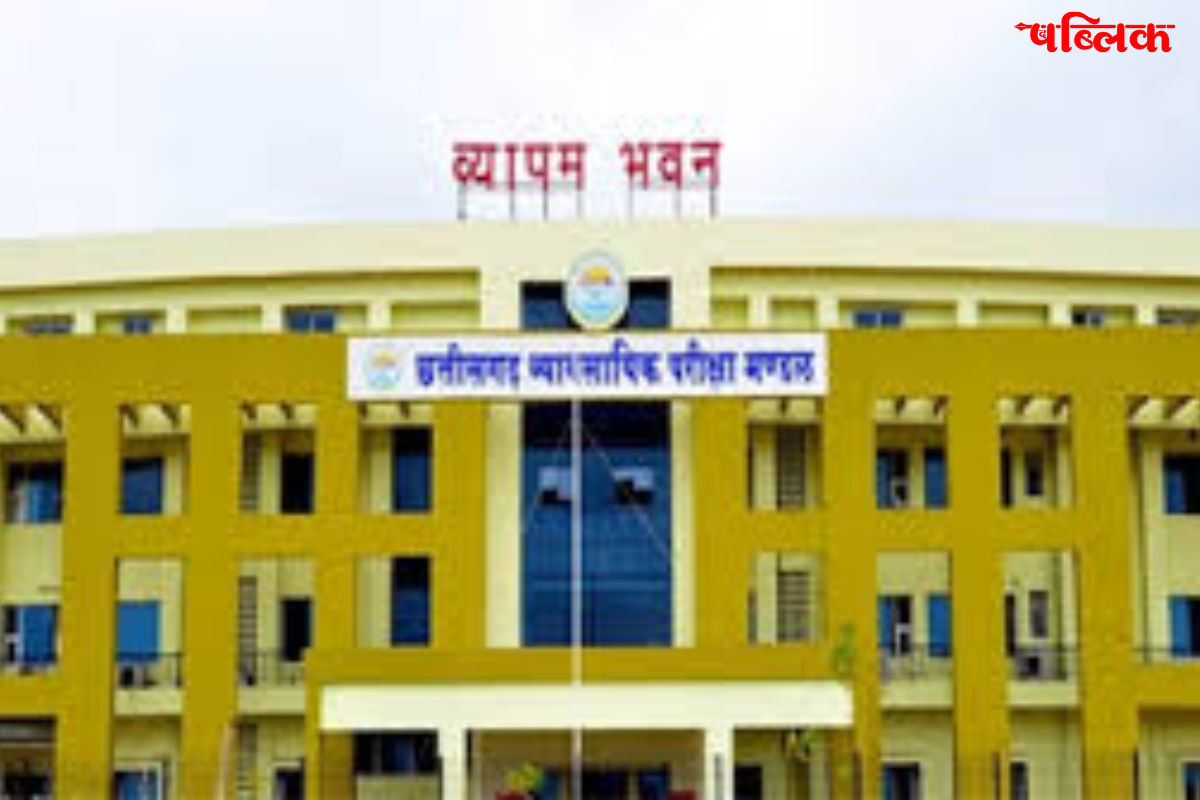 Vyapam exam new guidelines 2025