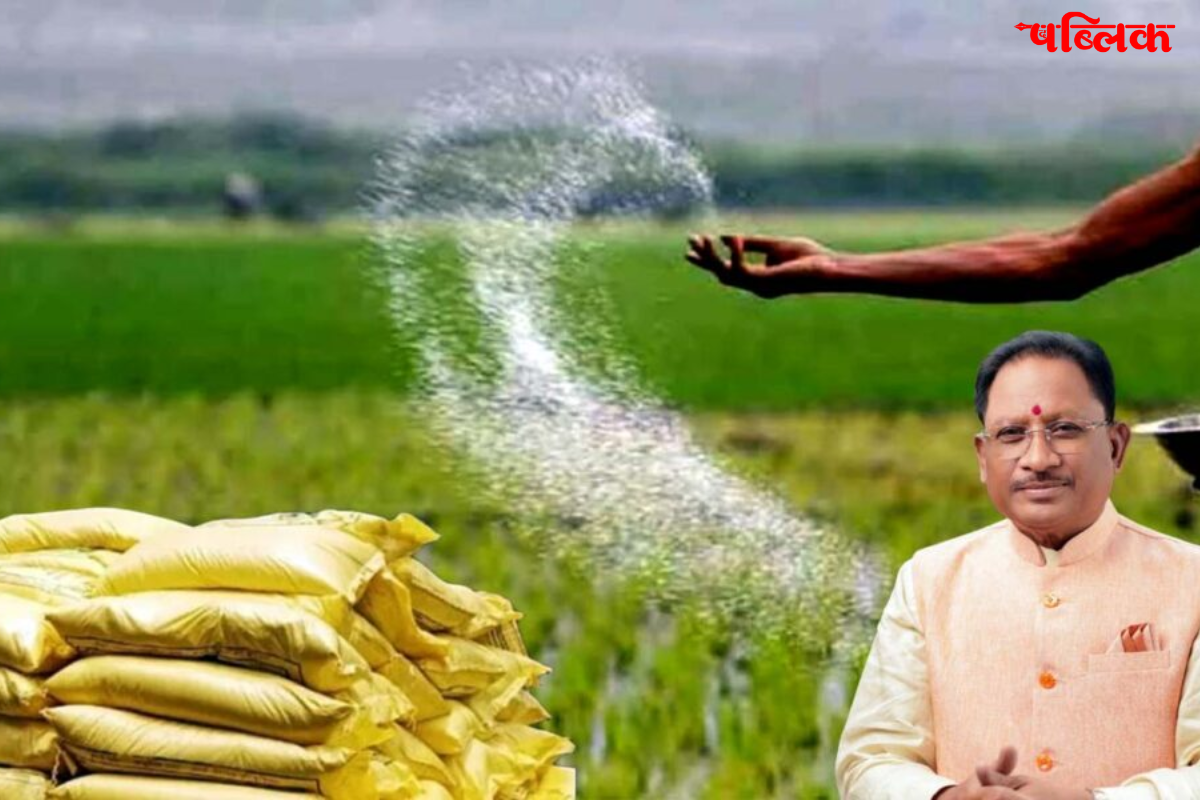 chhattisgarh kisaan 2025