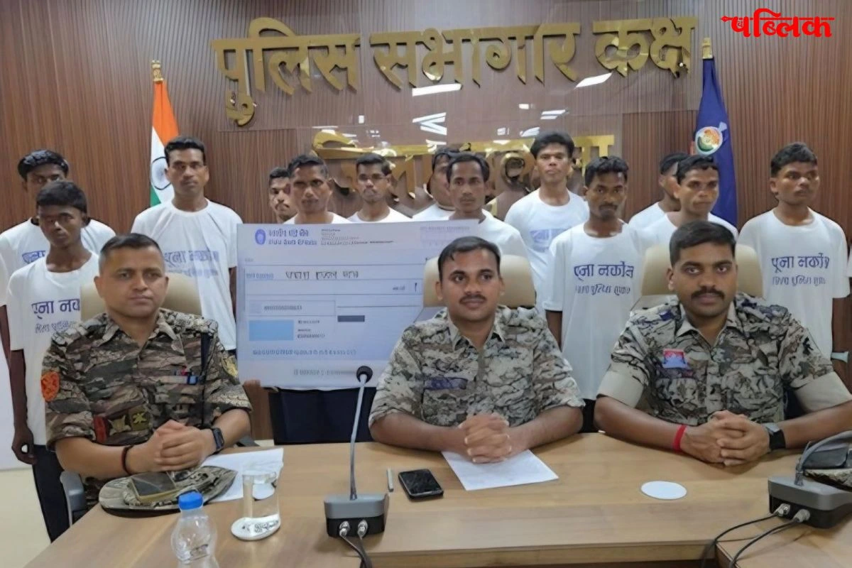 Chhattisgarh Naxal policy