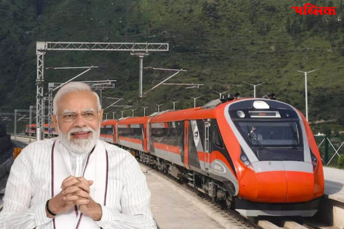 pm modi aunched train
