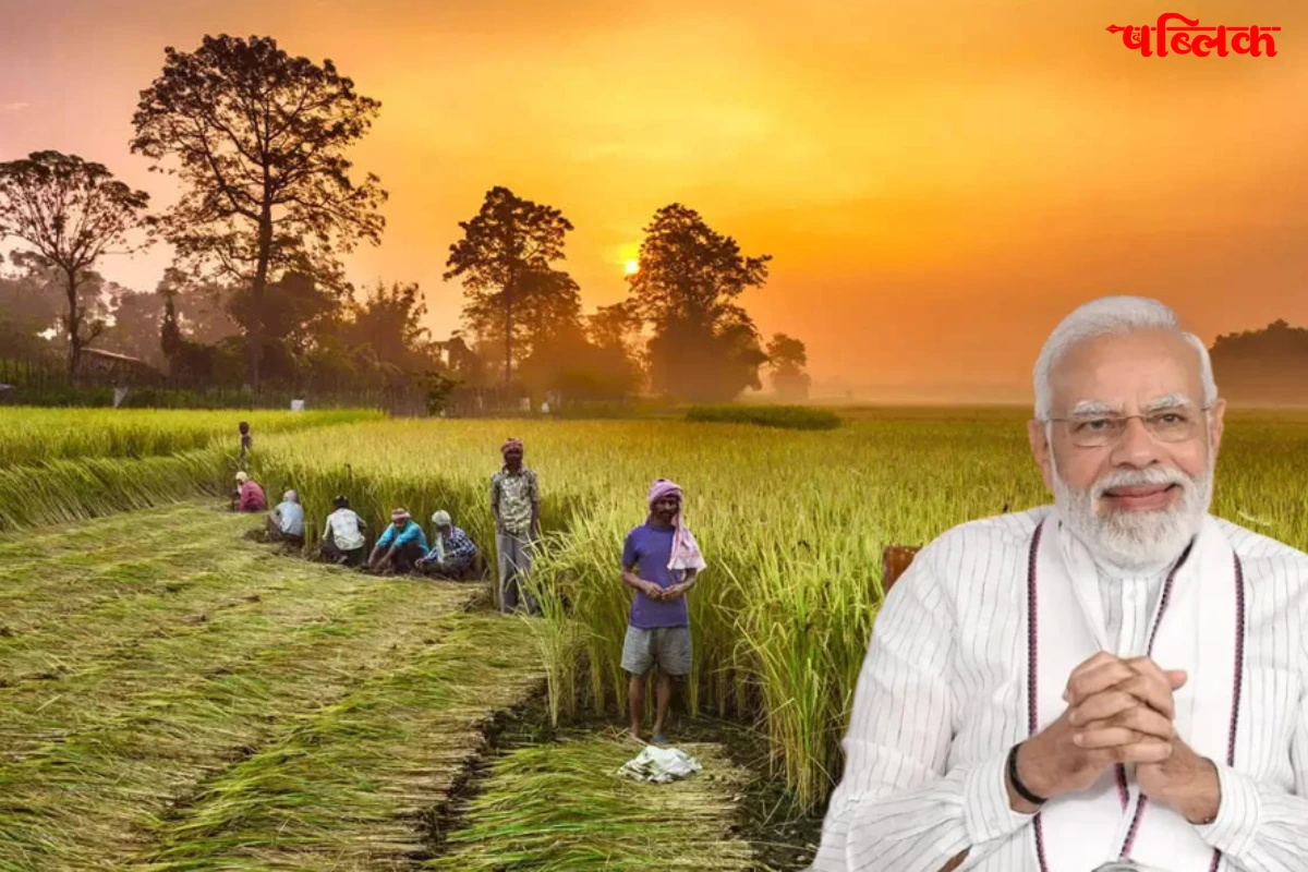 govt. schemes for farmers