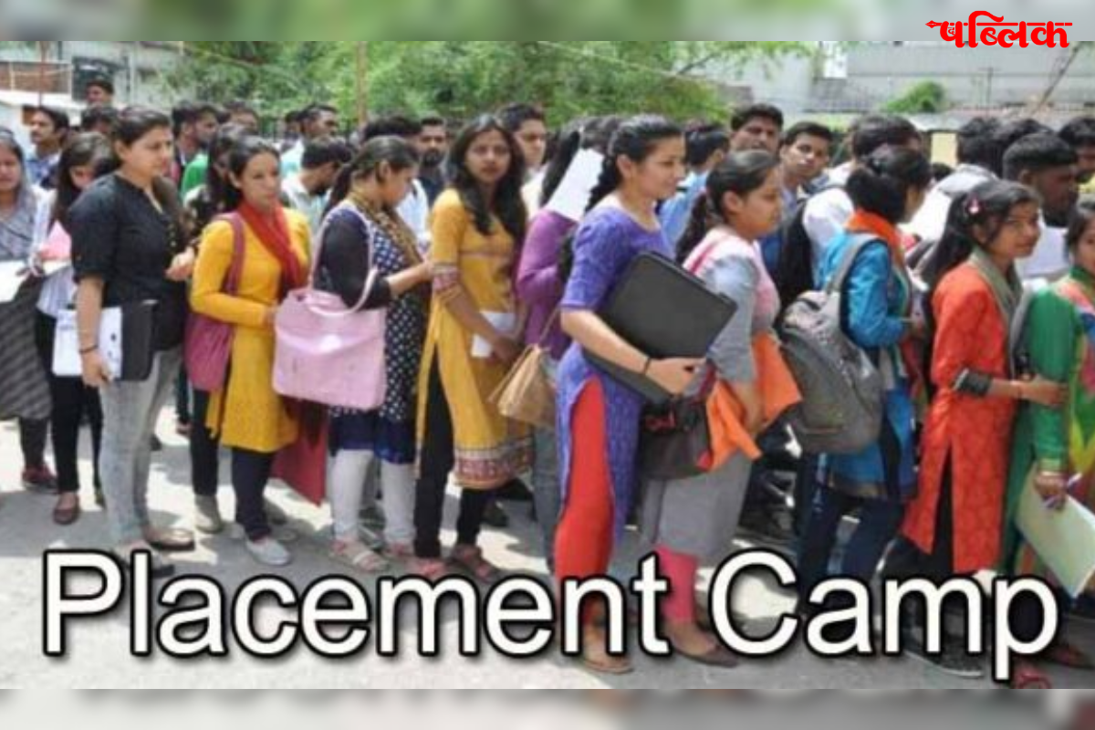 Chhattisgarh job notification 2025