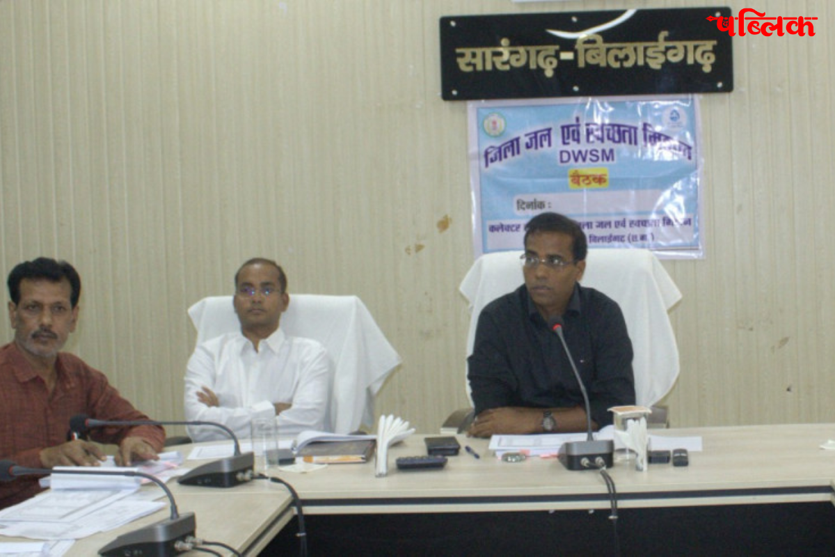 jal jeevan mission