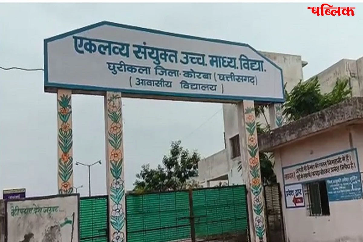 eklavya school admission open