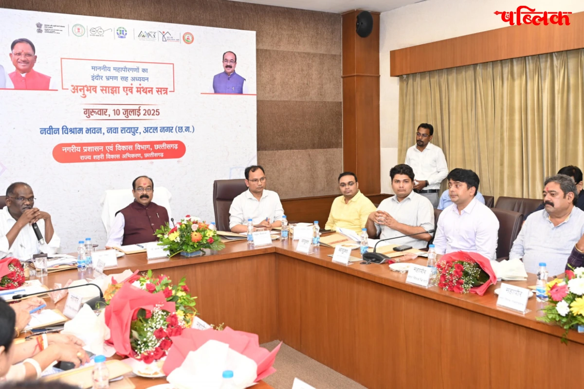 Chhattisgarh mayor workshop 2025