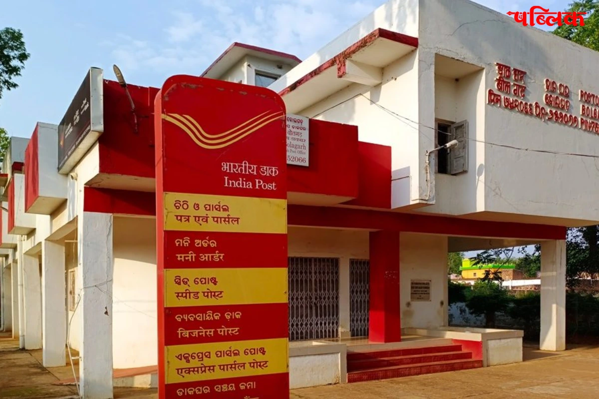 Post Office Time Deposit Scheme