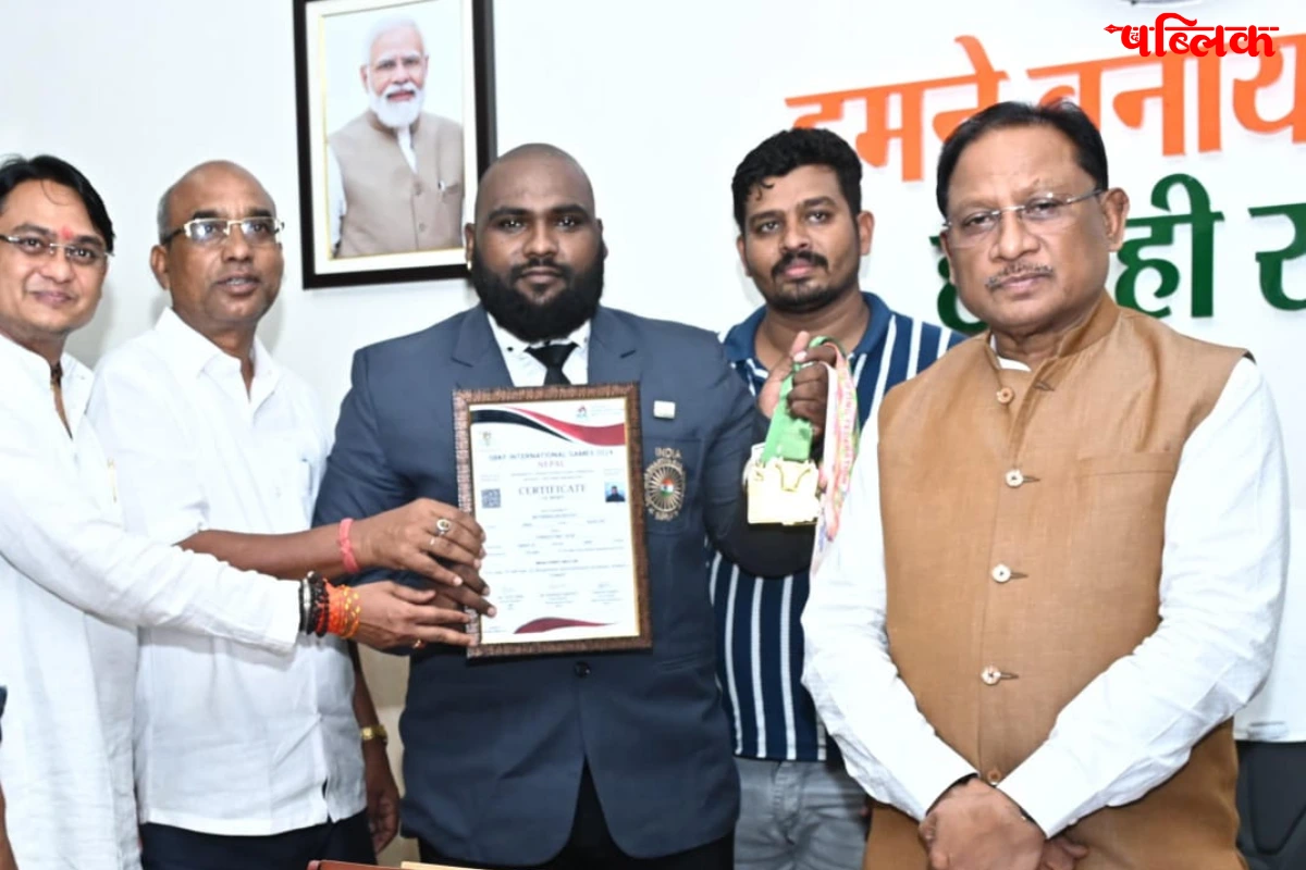 Prem Rajan Rautia Nepal Games