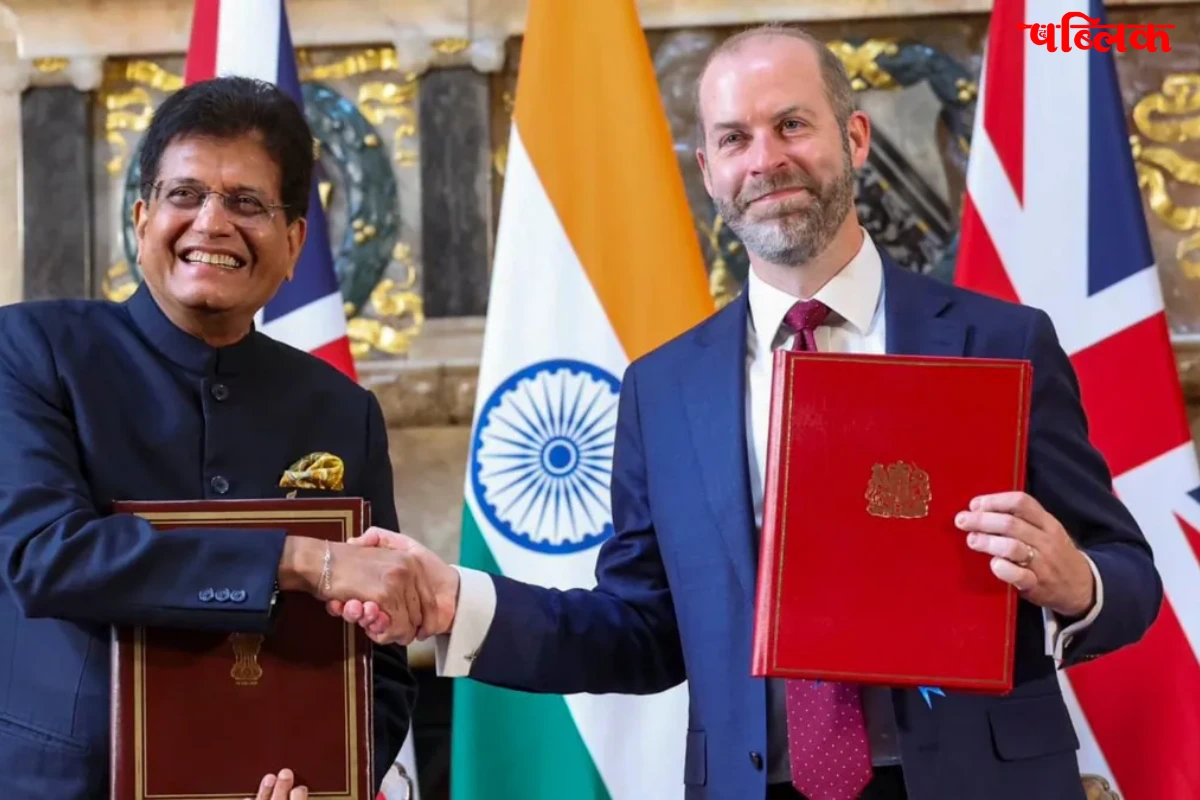 India UK Free Trade Agreement 2024