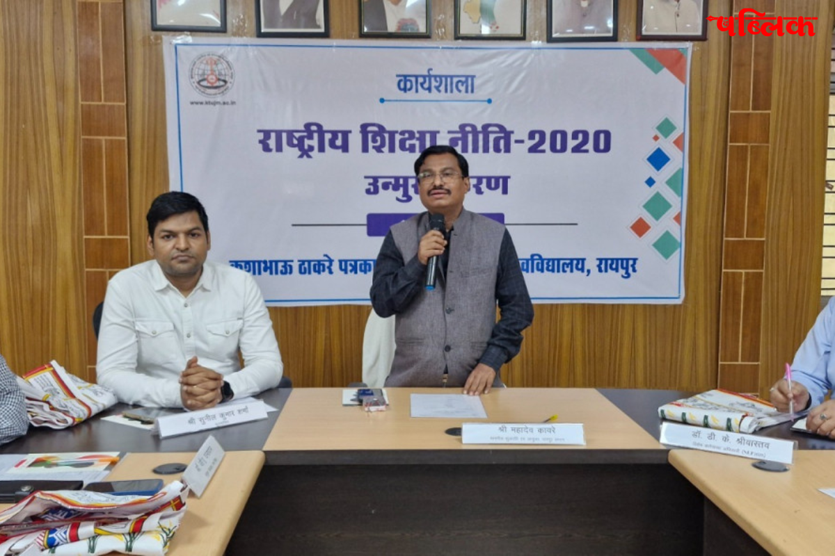 Kushabhau Thakre University NEP Implementation