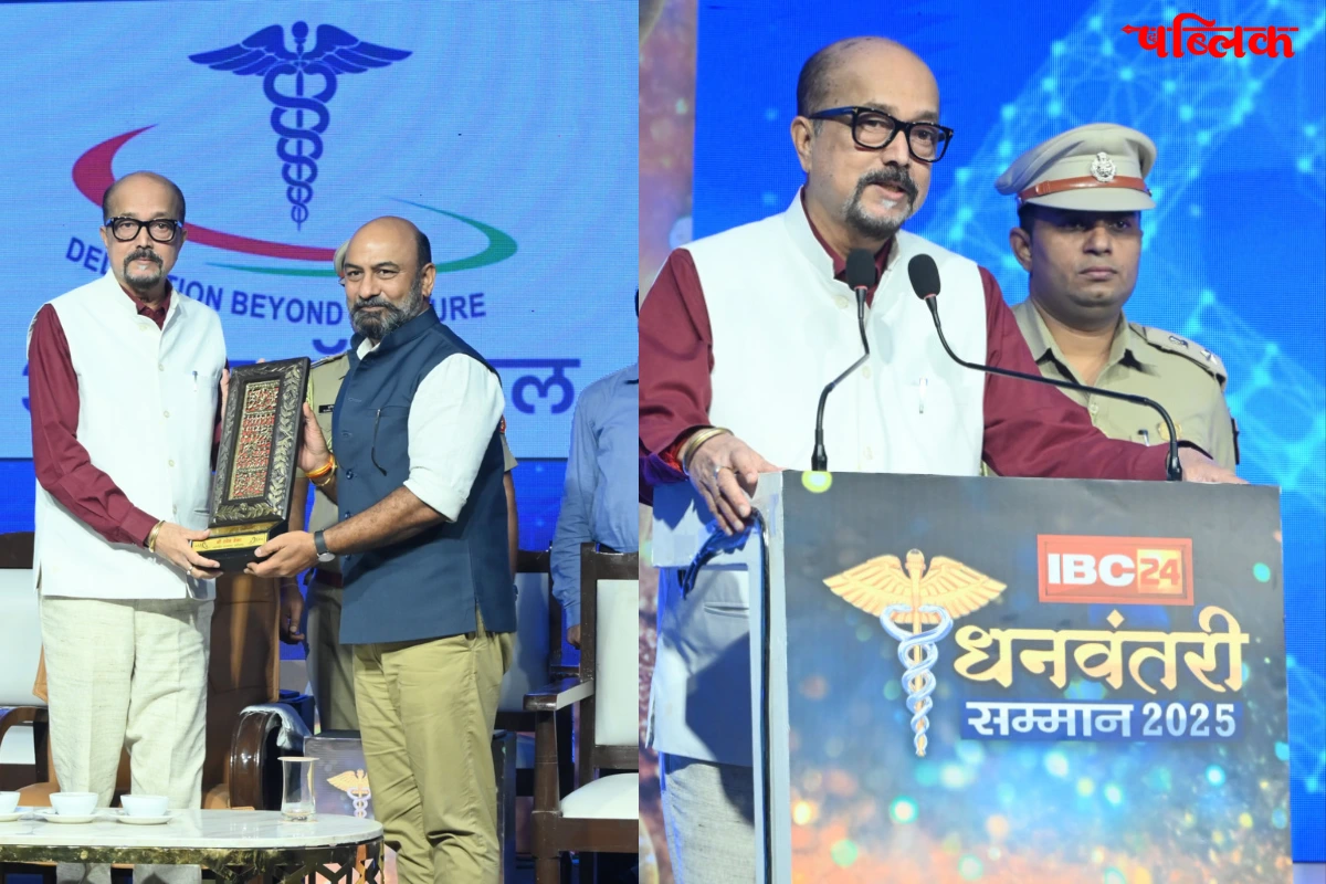 ibc24 dhanwantari samman samaroh
