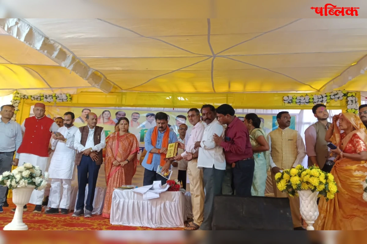 nishad samaj sammelan