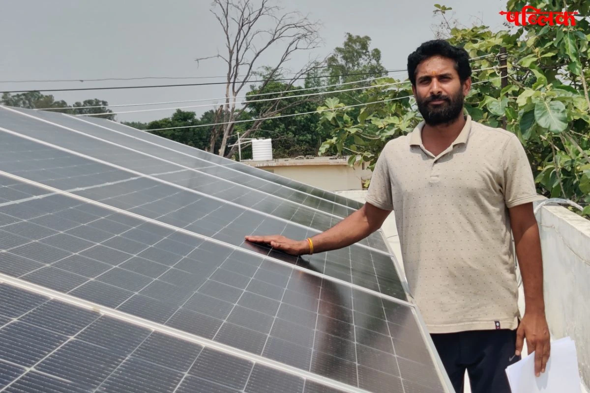 pm surya ghar yojana