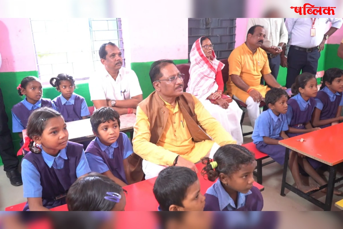 Chhattisgarh Sampark Kranti School