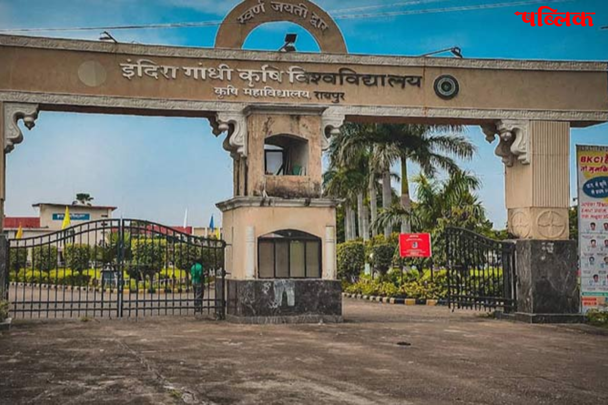 Indira Gandhi Krishi Vishwavidyalaya Uzbekistan collaboration