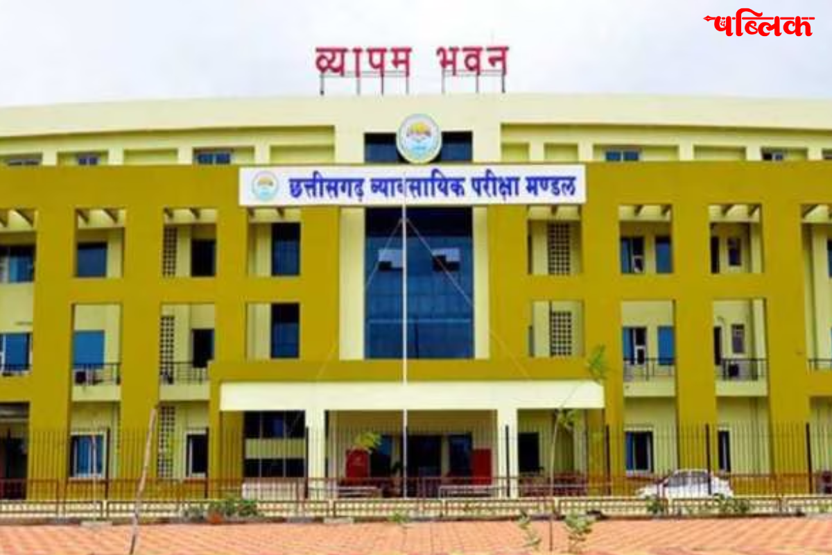 Kanker SC ST self employment scheme