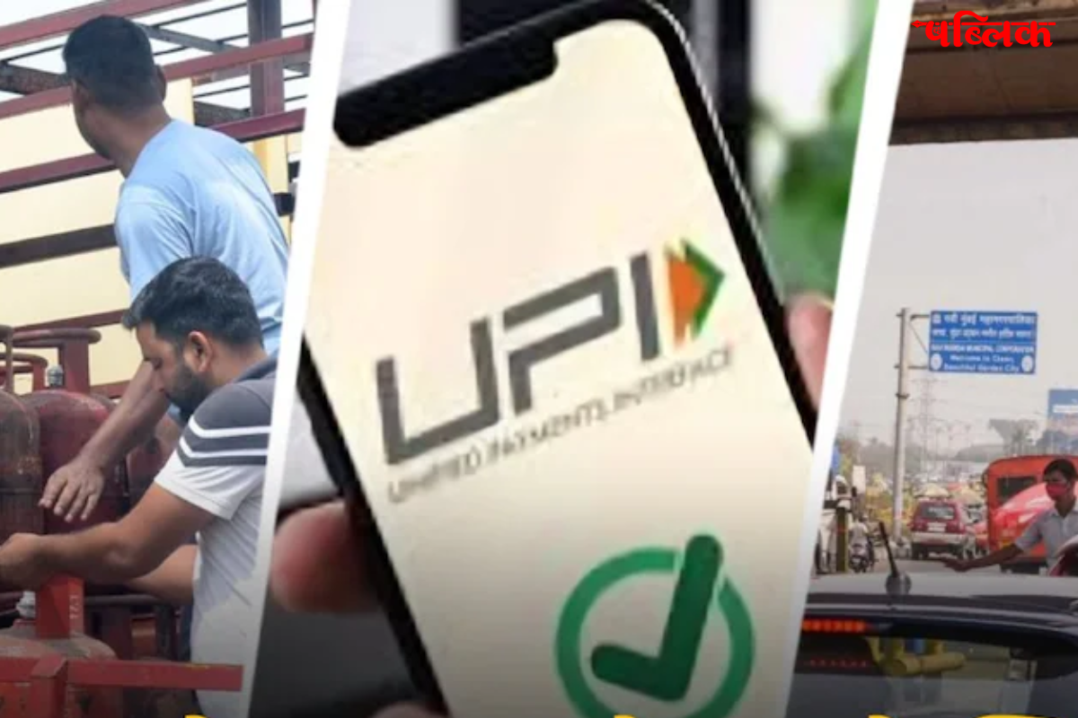 August 2025 rule changes