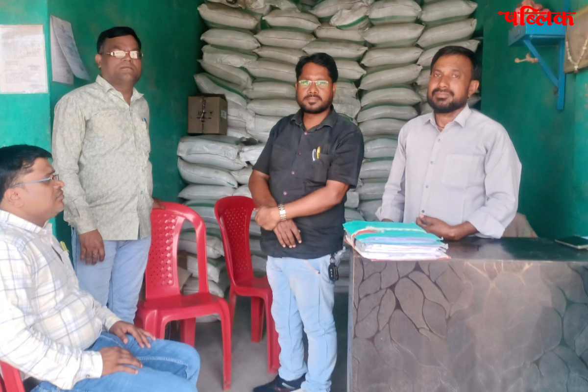 fertilizer black marketing Mungeil