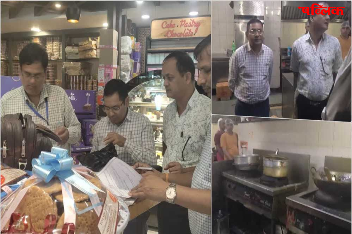 Paneer and Khoya test Chhattisgarh 2025