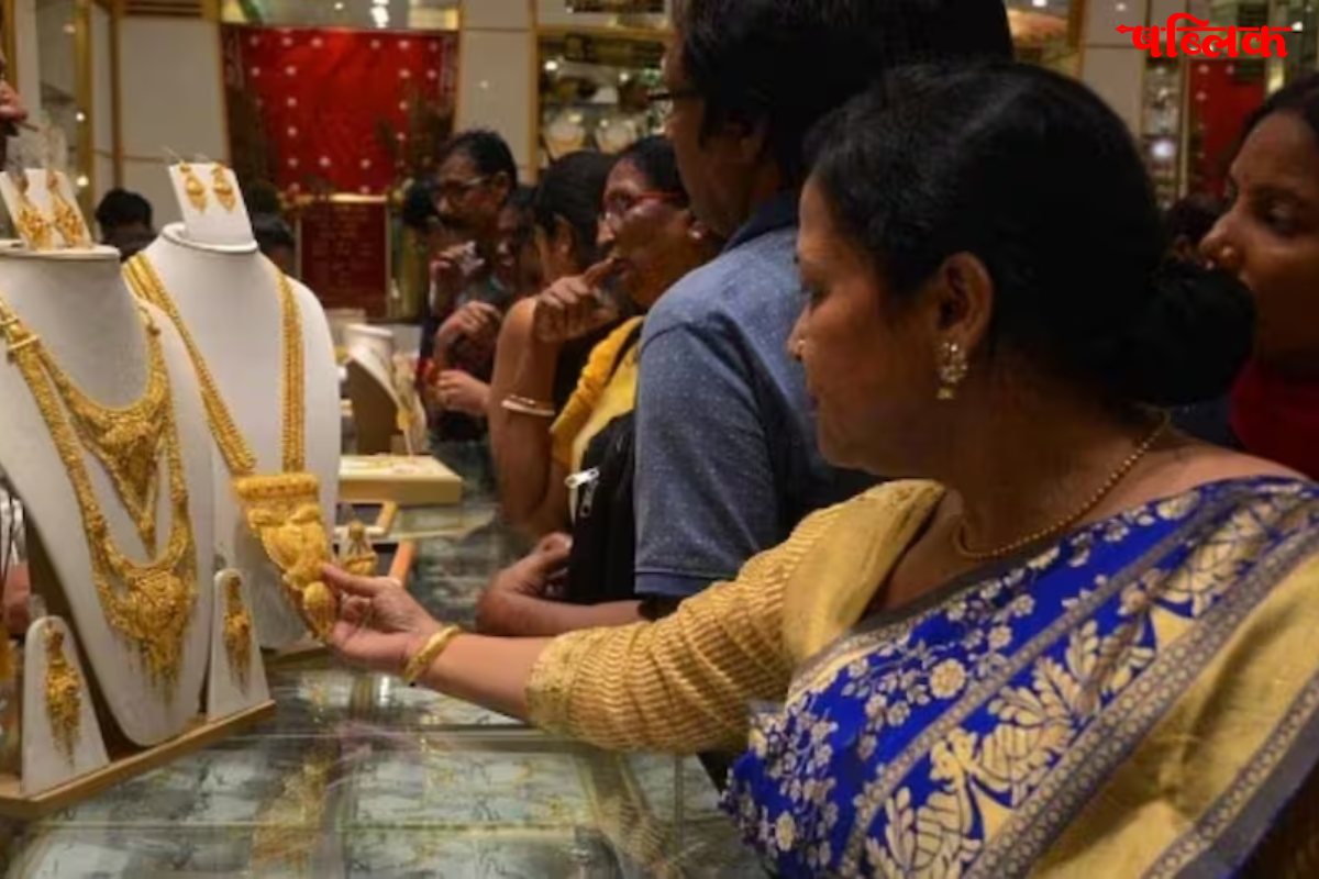 gold price today