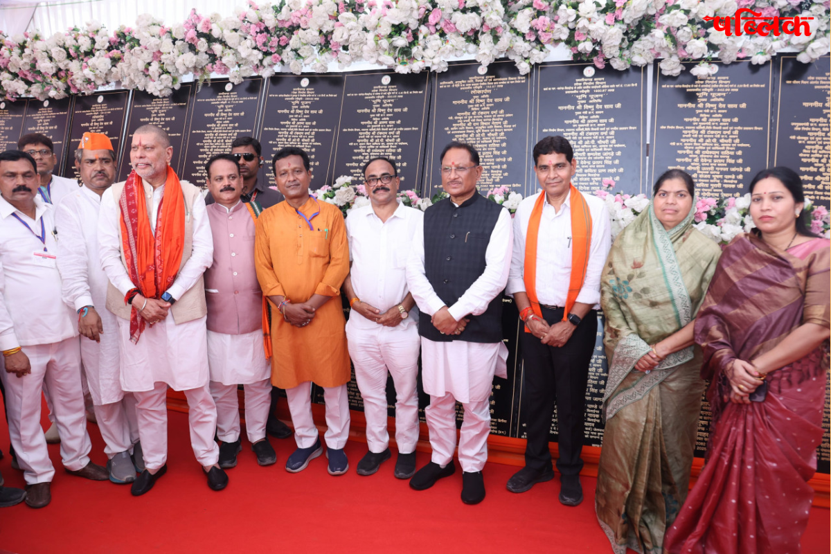 Sarangarh Bilaigarh development news