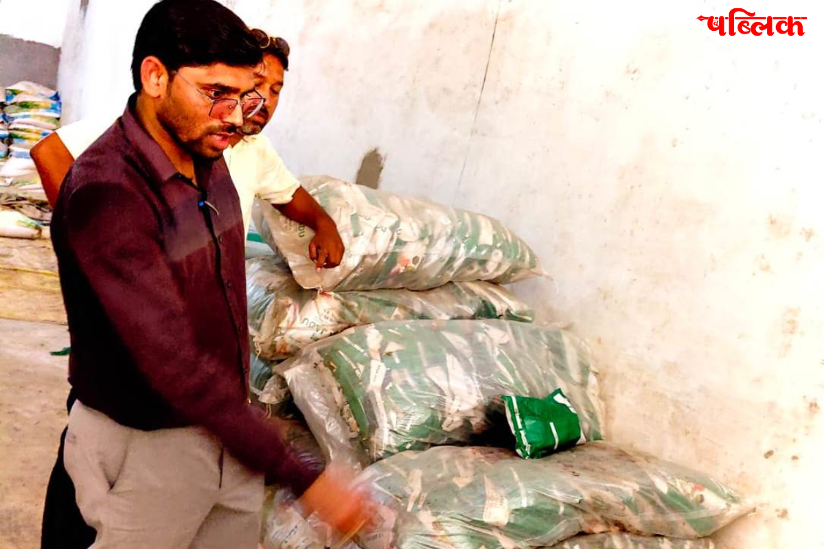 Fertilizer black marketing Chhattisgarh