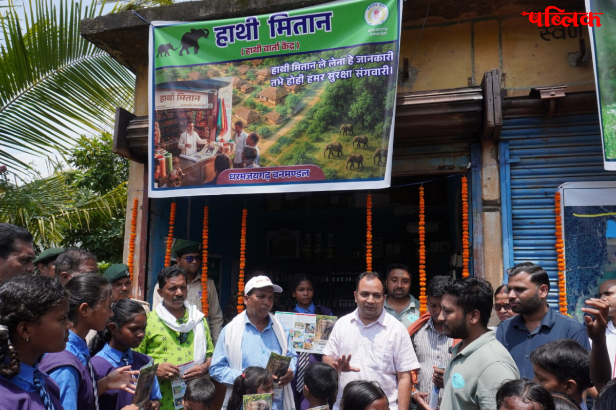 Elephant Mitran scheme Chhattisgarh