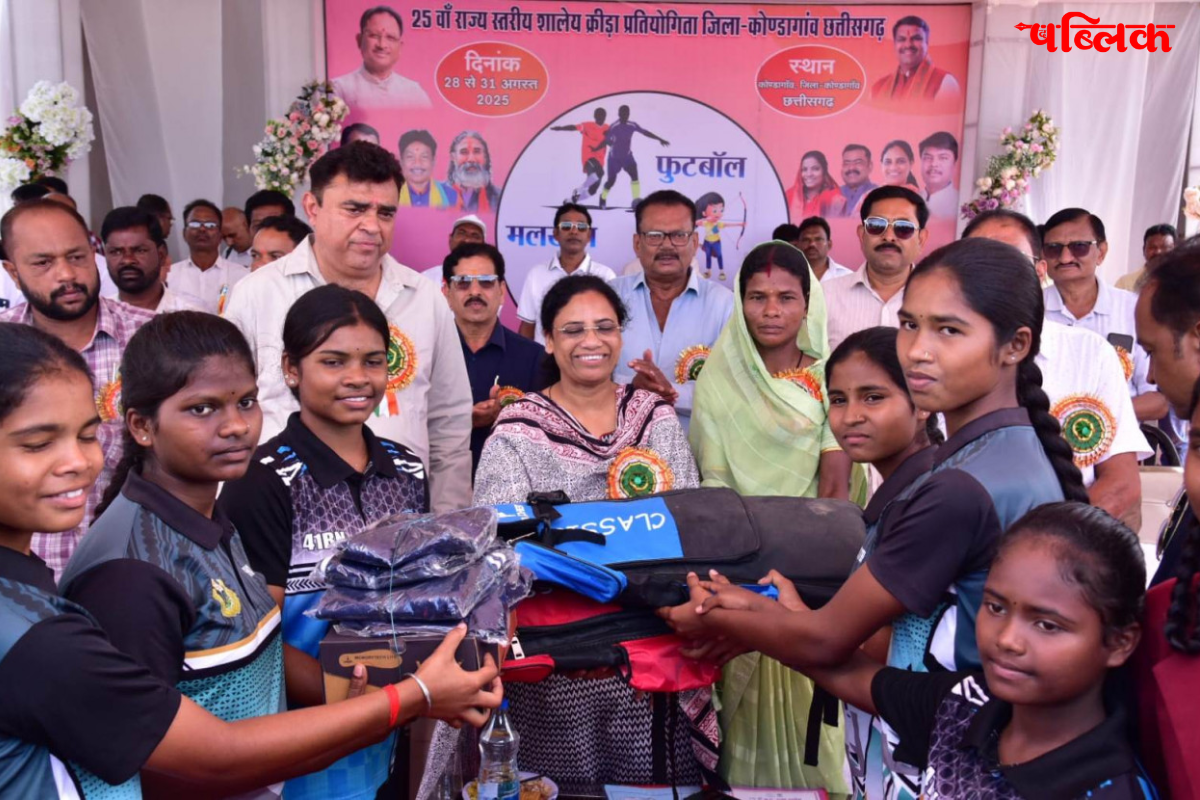 25th state level school sports competition Kondagaon
