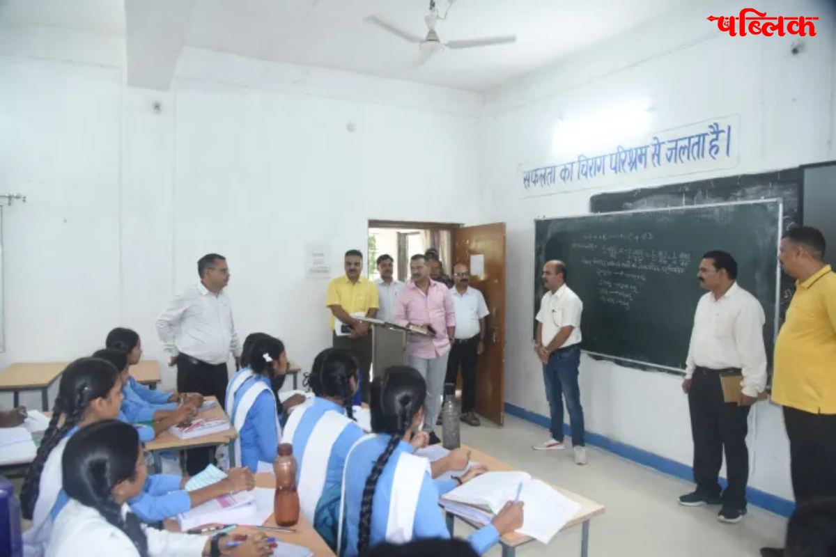 Sarguja 30 free coaching center Ambikapur