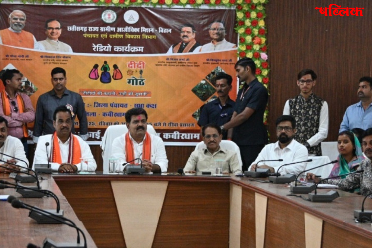 Didi Ke Goth radio program Chhattisgarh