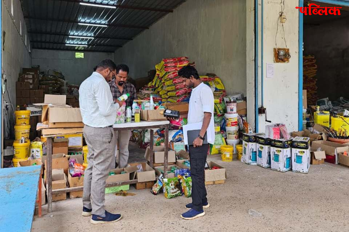 Bijapur fertilizer distribution inspection