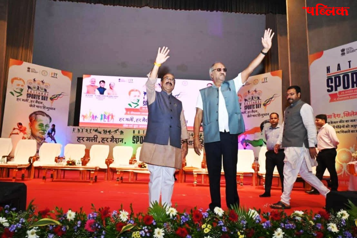 National Sports Day Raipur 2025