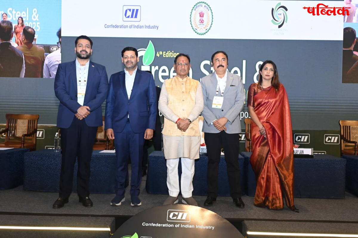 Chhattisgarh Industrial Investment