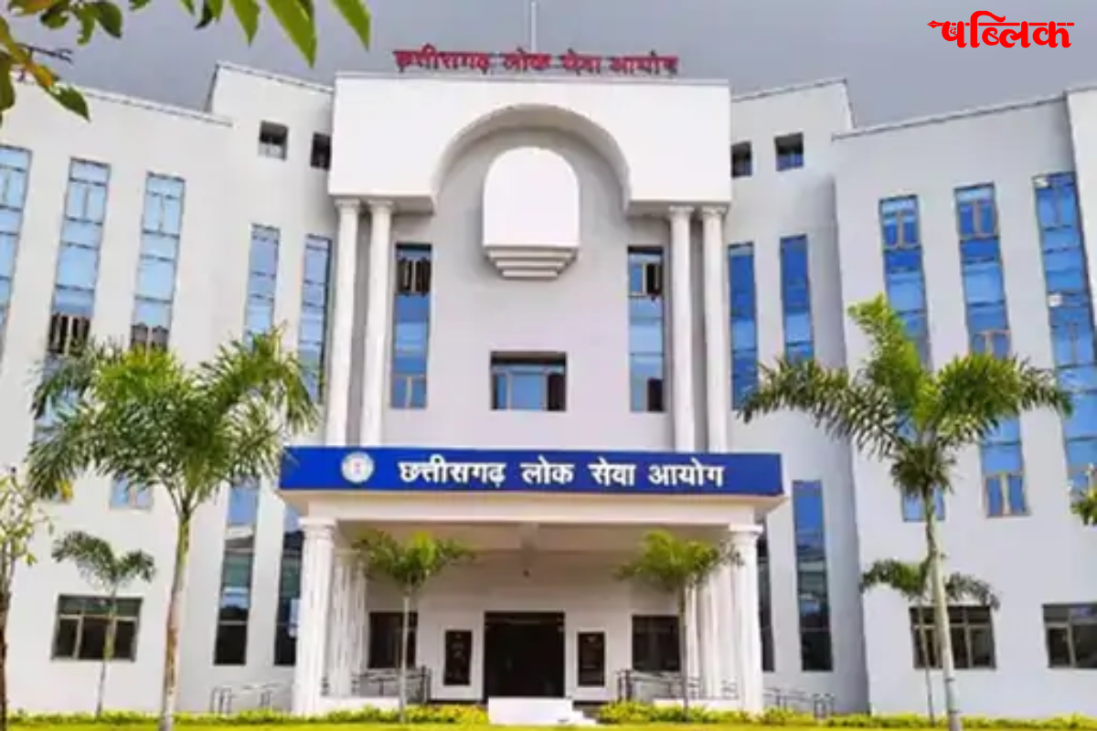Chhattisgarh PSC State Service Exam 2024 evaluation