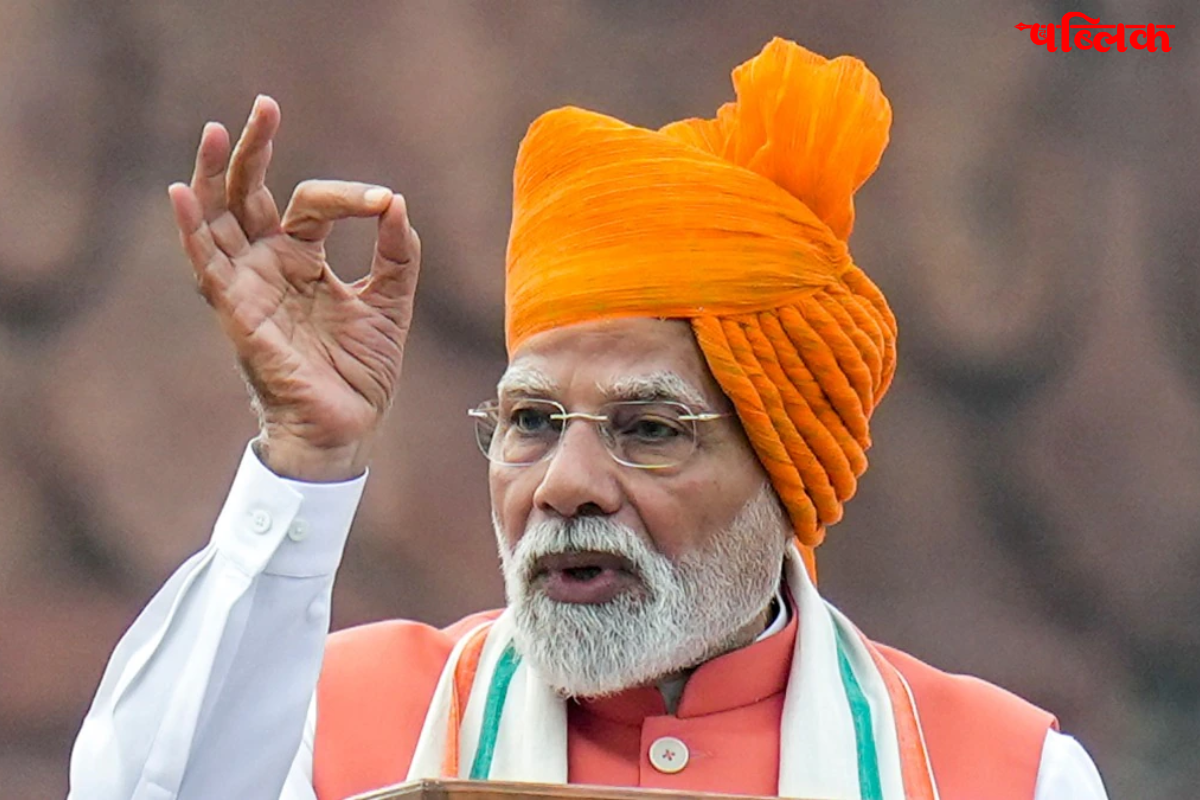 Modi Independence Day speech 2025