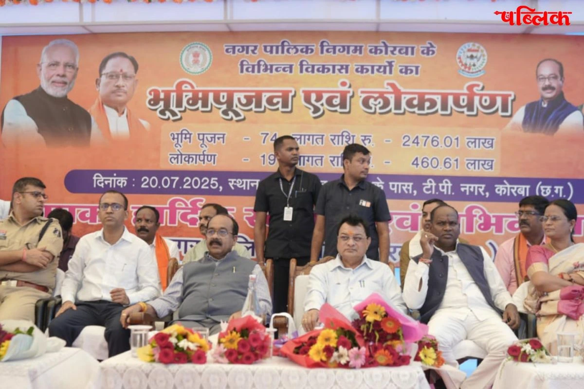Chhattisgarh youth skill competition