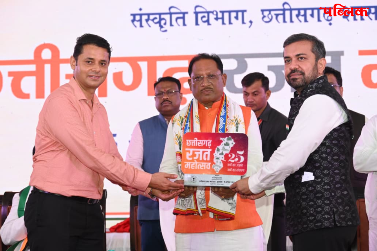 Chhattisgarh Rajat Mahotsav 2025