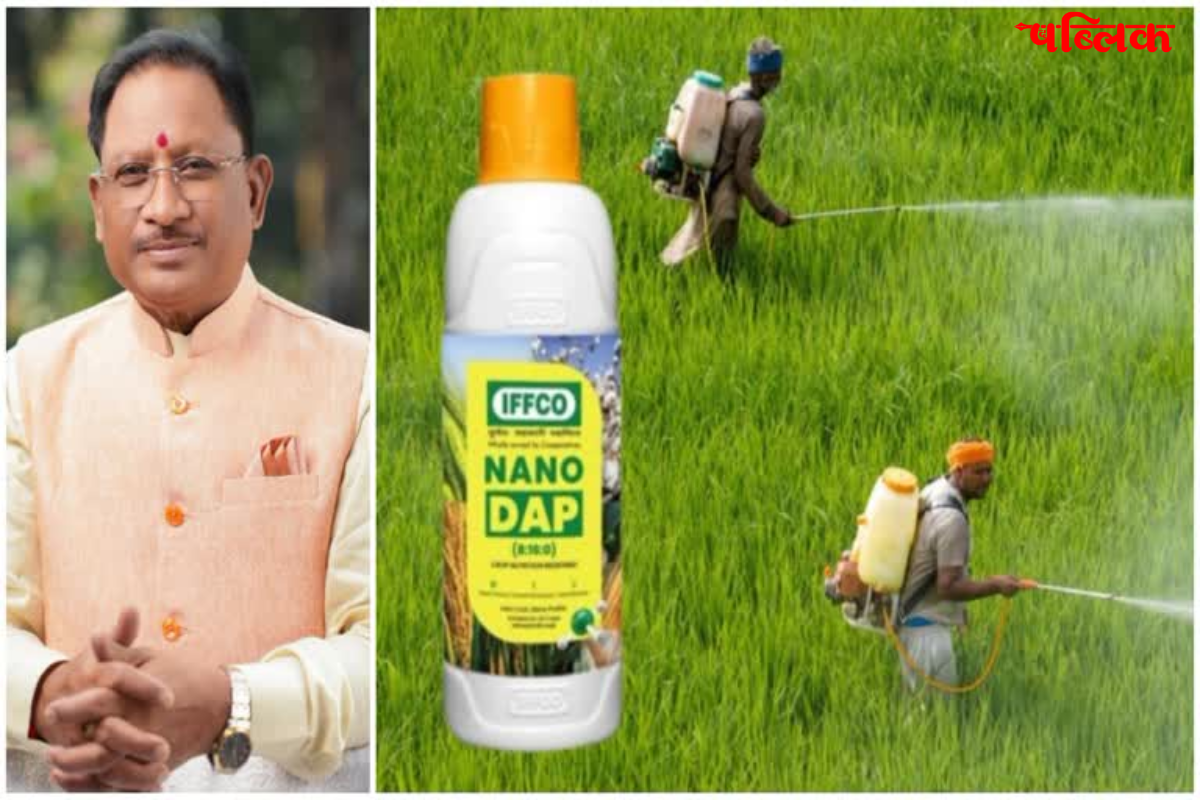 Chhattisgarh, solid DAP alternative