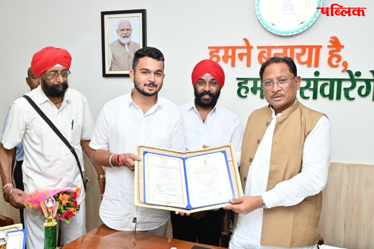 Chhattisgarh Rover Ranger Award