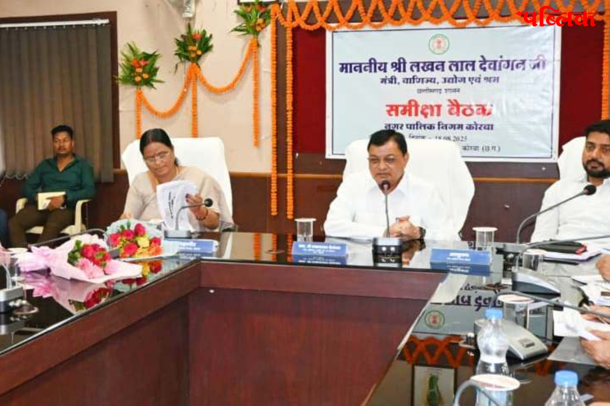 Korba development news 2025