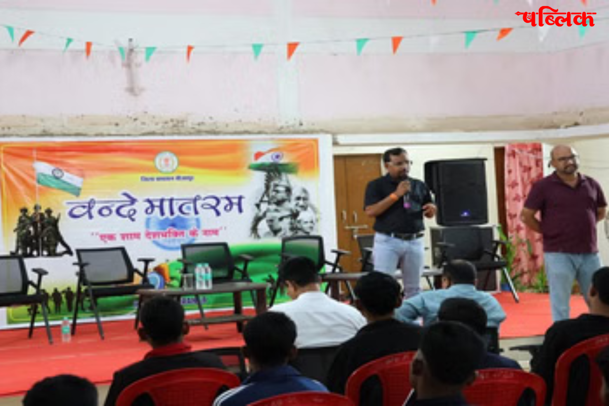 Surrendered Naxalites cultural program Bijapur