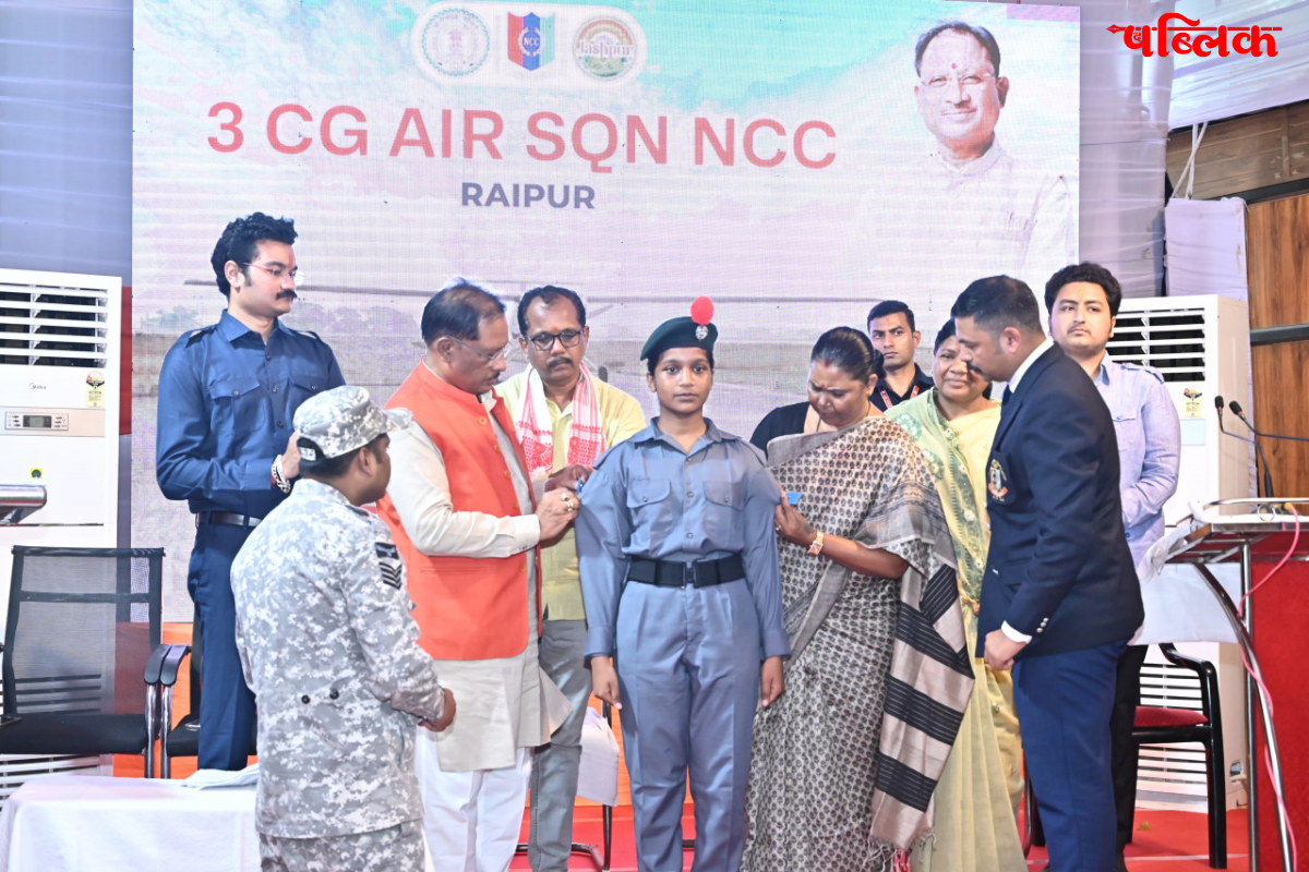 Jashpur Air NCC Squadron