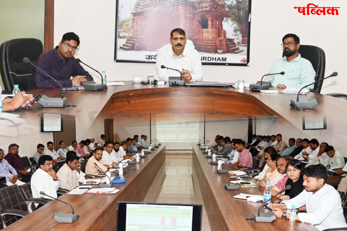 Kabirdham drinking water project 2025