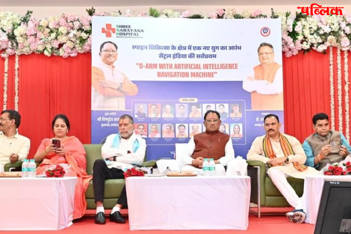 Narayana Hospital Raipur spine surgery