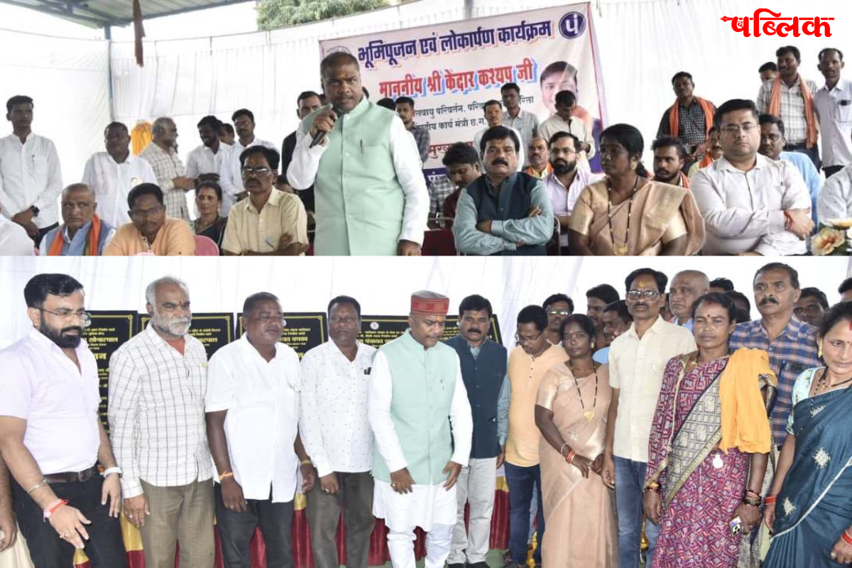 Bastar development news