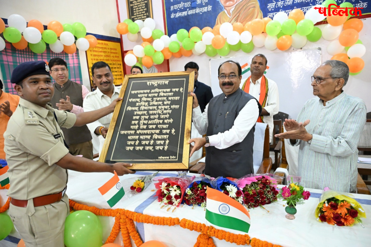 Pushp Ki Abhilasha poem Bilaspur jail