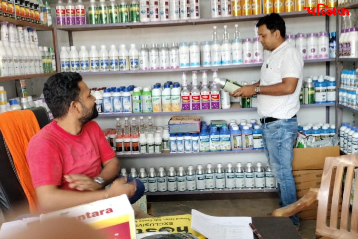 Balodabazar agriculture department action